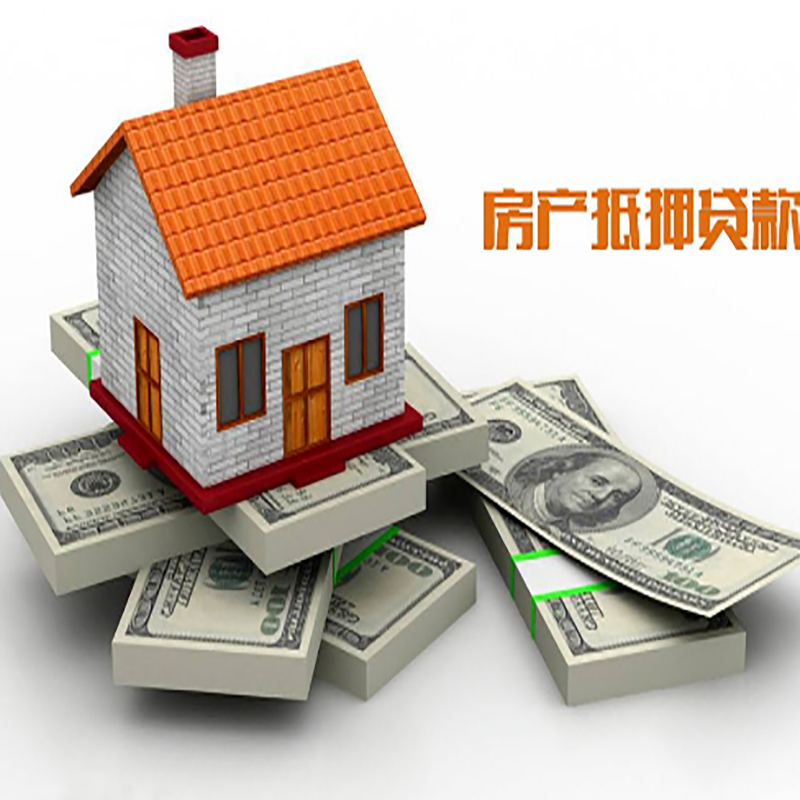 龙湾镇按揭房二次抵押贷款怎么办理