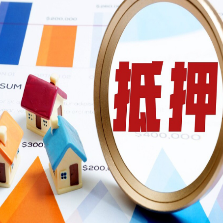龙湾镇房屋抵押贷款征信不是太好可以贷款吗？