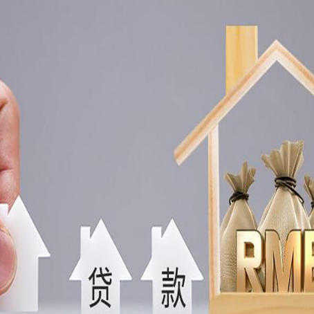 龙湾镇房产证抵押贷款征信全指南